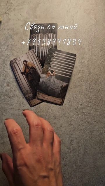 Пауза или конец в ваших отношениях 💗 смотреть онлайн