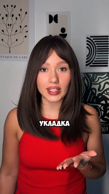 Бьюти советы 💋 смотреть онлайн