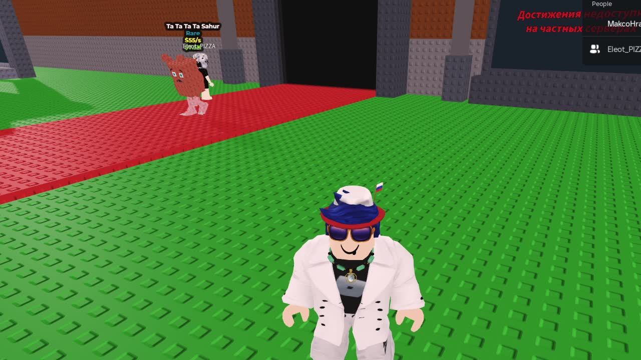 УКРАДИ БРЕЙНРОТ ТРАНСЛЯЦИЯ