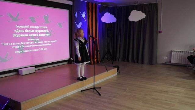 Титова Мария смотреть онлайн