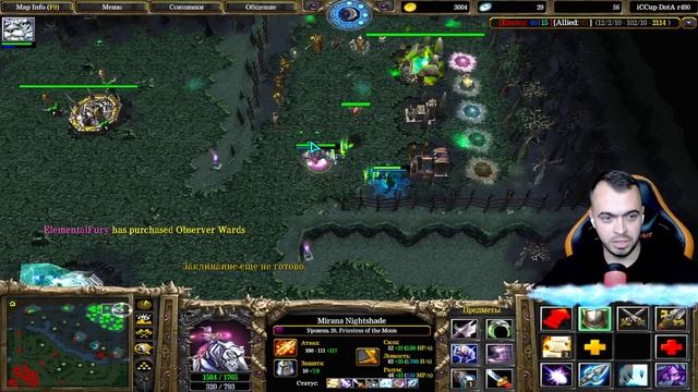 Мирана ПОТМ - Как работает Аганим ? Вырубаем пачки крипов с Прокаста ! Мега Игра 3 х 5 ! смотреть онлайн