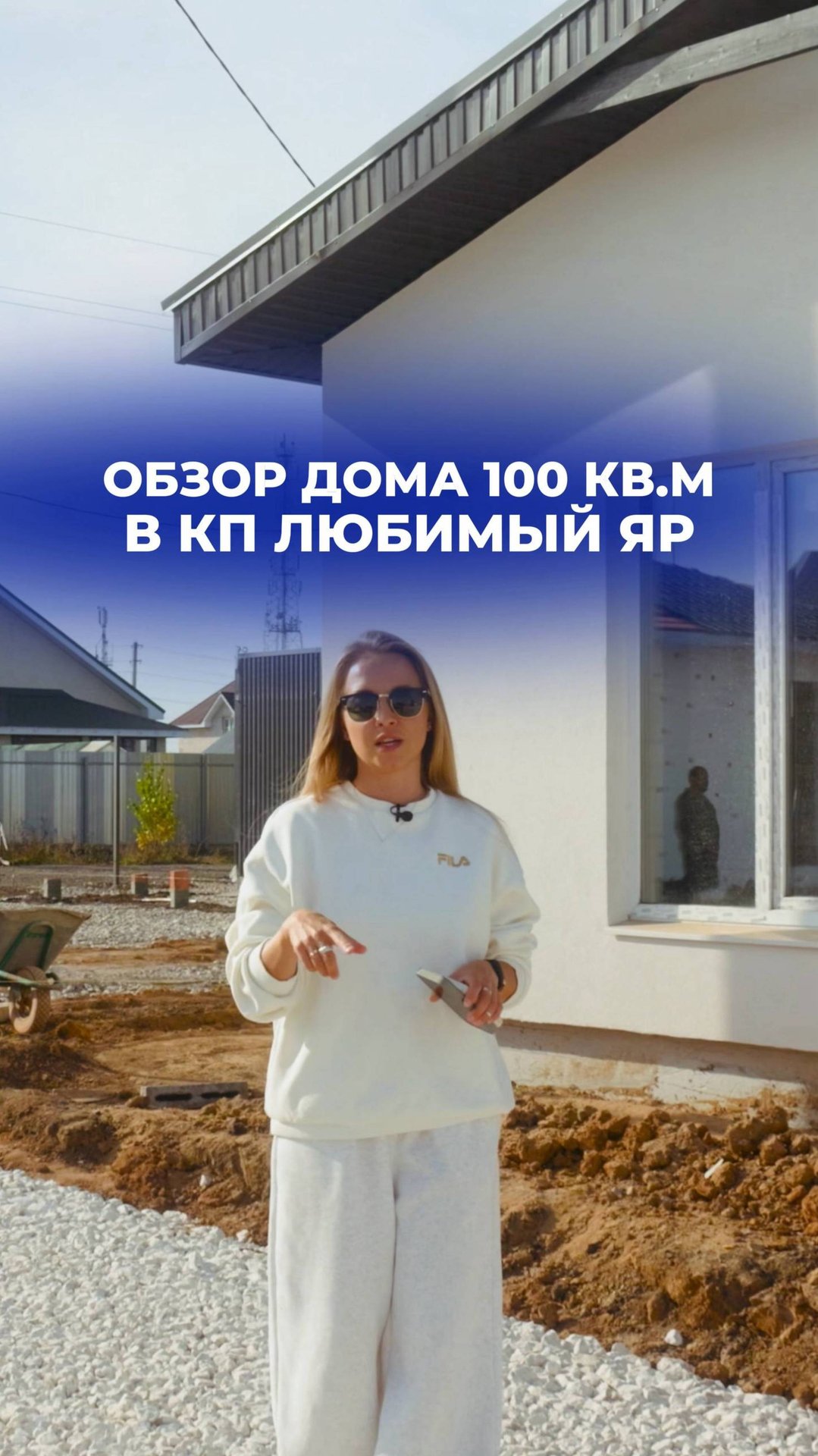 🏡Обзор одноэтажного дома 100 кв.м в коттеджном посёлке Любимый Яр: полная версия уже в профиле🙌 смотреть онлайн