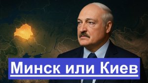 Почему Лукашенко зовёт украинцев к себе