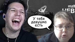 Реакция на РЕАКЦИЮ на ТРЕК - НЕВЫНОСИМО