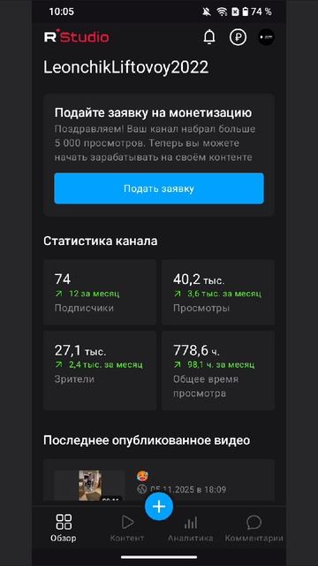 СПАСИБО БОЛЬШОЕ! ЗА 40200 ПРОСМОТРОВ! смотреть онлайн