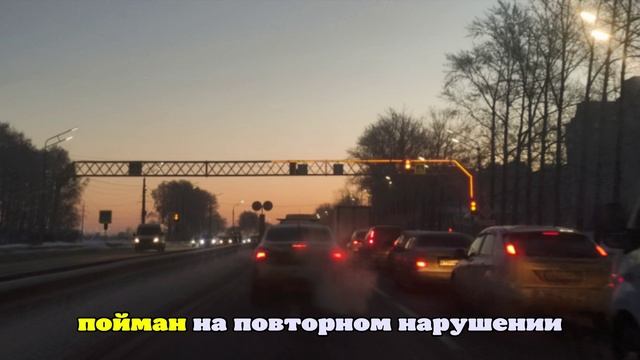 Новые штрафы за пересечение сплошной: что изменилось для водителей с 2025 года смотреть онлайн