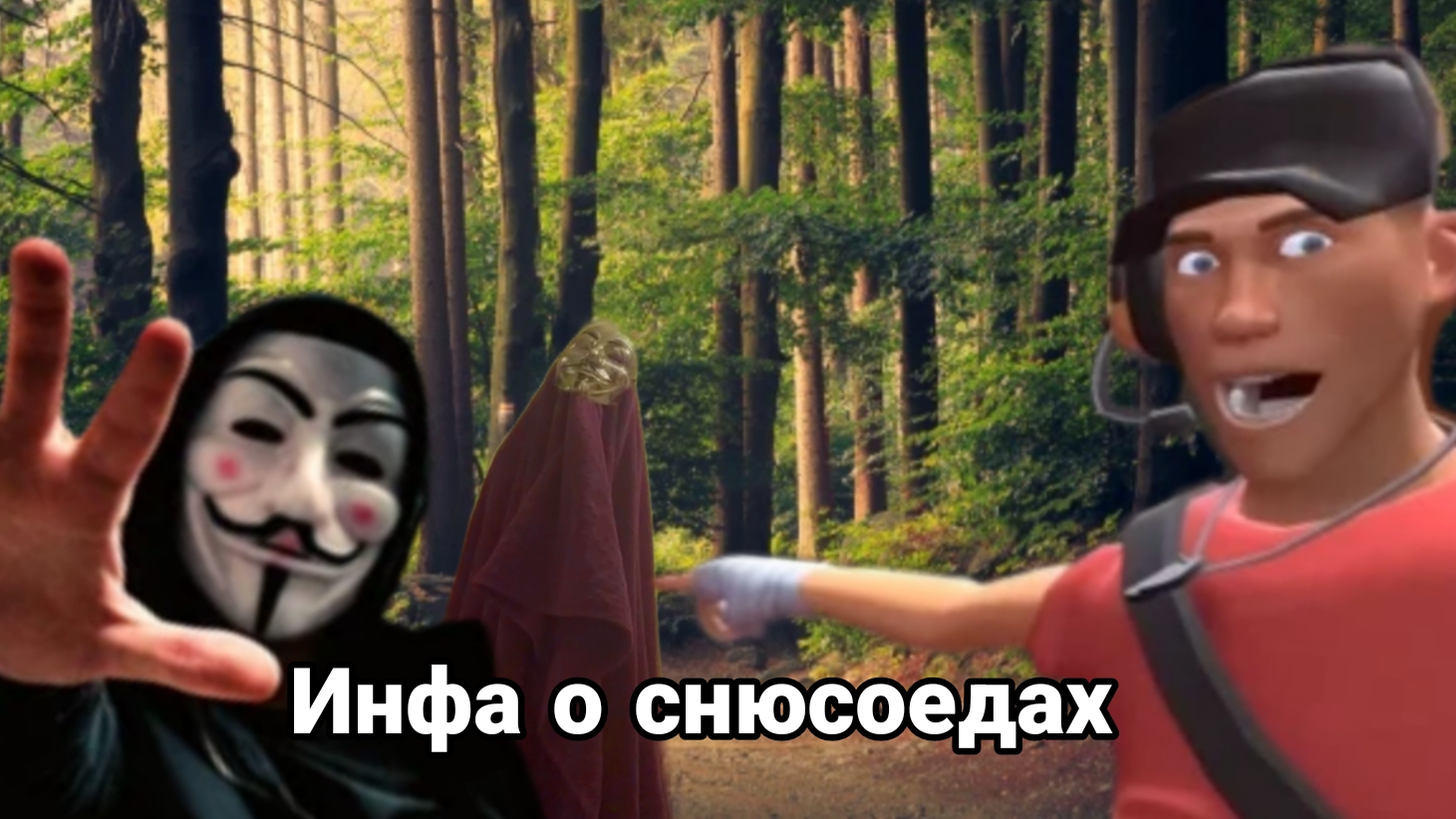 Инфа о снюсоедах (24 эпизод)