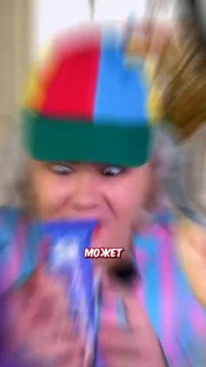 Я ЛЮБЛЮ МОРОЖЕННОЕ