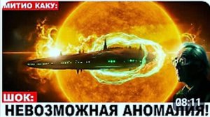 СЕНСАЦИЯ! Новые изображения 3I/ATLAS вызвали бурный ажиотаж в сети: ученые в замешательстве