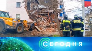 «Сегодня»: 8 ноября 2025 года. 16:00 | Выпуск новостей | Новости НТВ