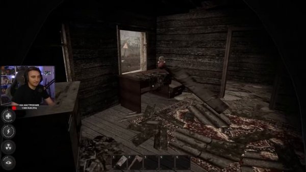 MISERY — Первый взгляд на игру!