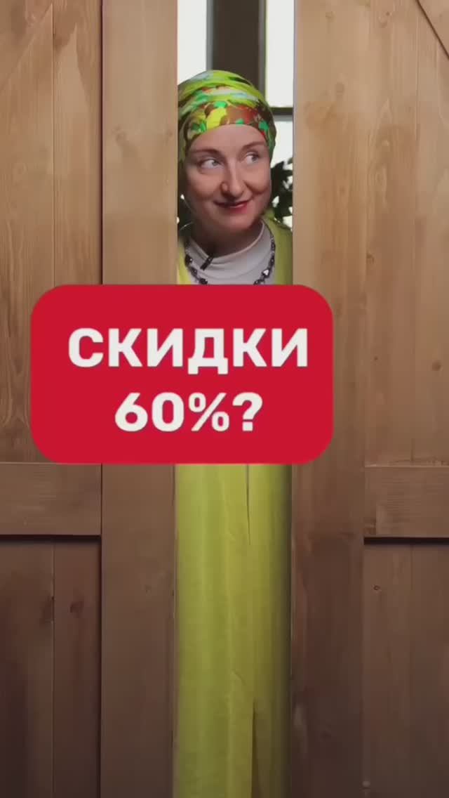 11 ноября - только один день скидка на курсы 60% смотреть онлайн