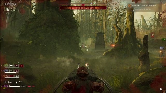 HELLDIVERS 2 #4 смотреть онлайн