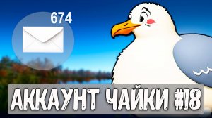 Получил более 600 сообщений нашлись добрые в чате #рр4