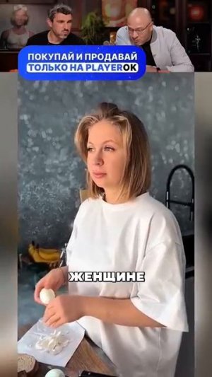 мужик всегда не прав))))