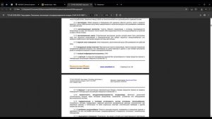 Документы OpenAI: ИИ-сотрудник работает с большими документами | NEXTBOT БАЗА