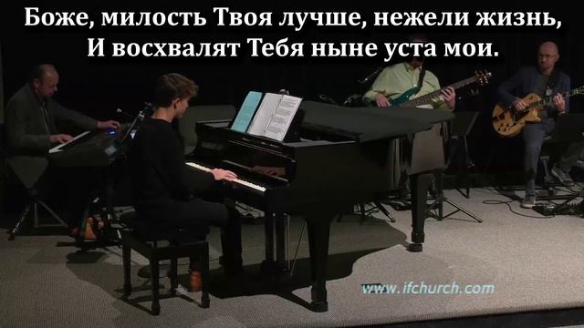 Только в Боге смотреть онлайн