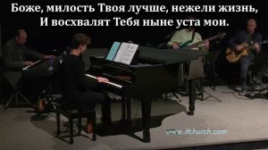 Только в Боге