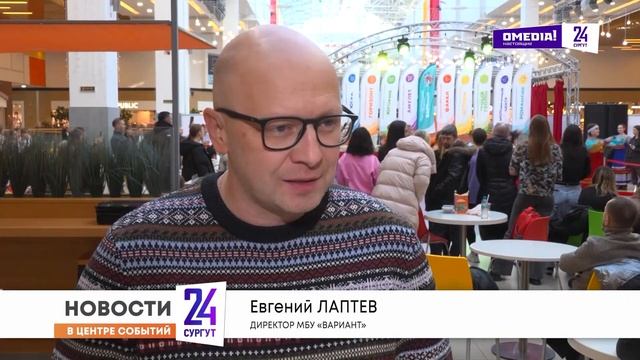 Новости. Сургут 24. Дневной выпуск. 07.11.2025 смотреть онлайн