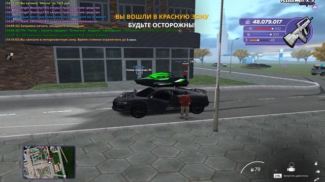 уход от рп смотреть онлайн