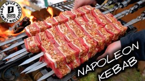 шашлык наполеон