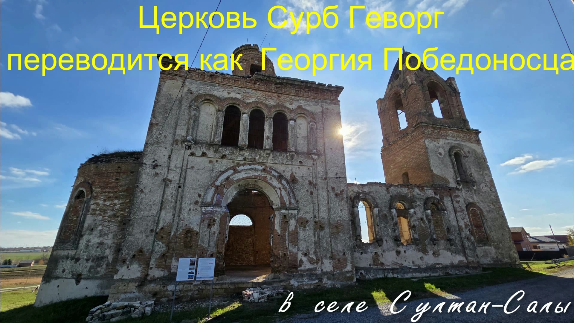 07-11-2025 #церкви смотреть онлайн