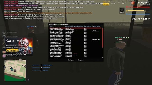 Рп смотреть онлайн