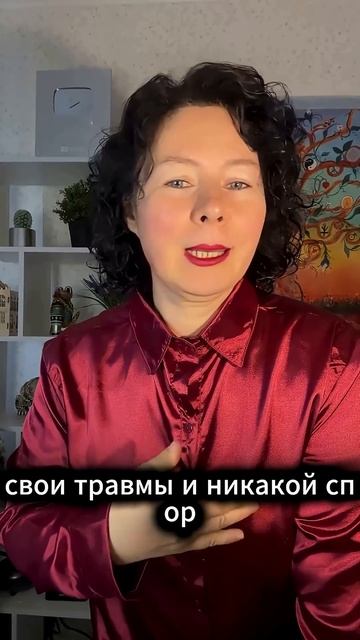 Ощущение власти над своей жизнью смотреть онлайн