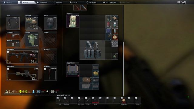 #EFT 0.16.9.0.40087 #SPT 4.0.3 #21 | Престиж 4 | Играть у меня - https://discord.gg/h5dtgNMUbE