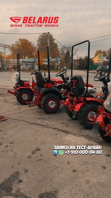 Полноценные полноприводные трактора МТЗ от 400.000 рублей #трактор #минитрактор #купитьтрактор #МТЗ смотреть онлайн