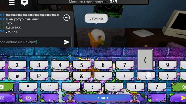 первое мое видео и это по миру денди