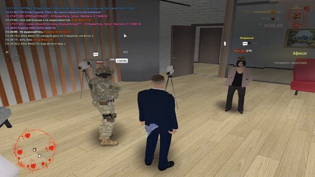 фсб чел смотреть онлайн