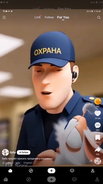 У моих тоже смотреть онлайн