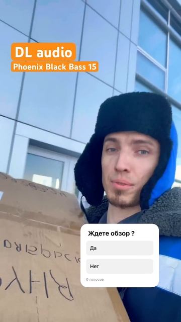 Phoenix Black Bass 15