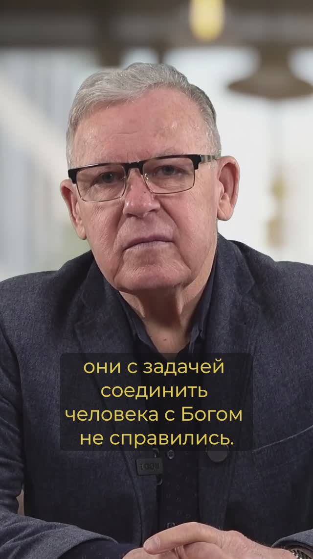 Что такое религия смотреть онлайн