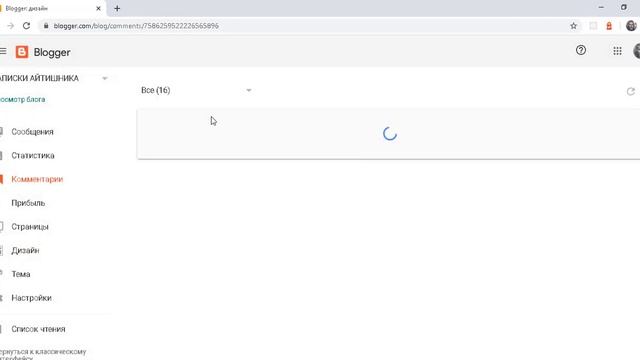 blogger error 404 / блогер 404 ошибка смотреть онлайн
