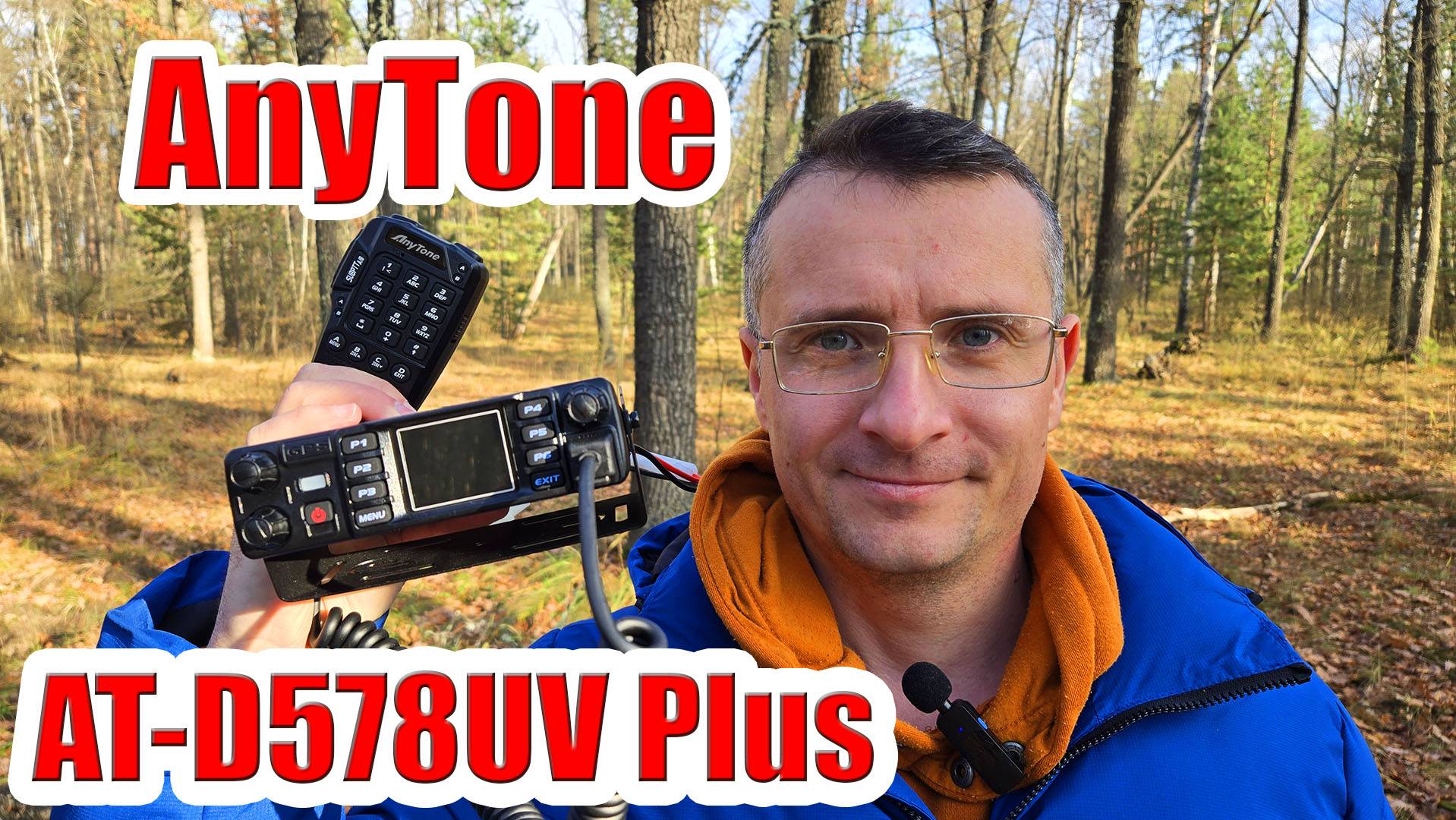 Рация AnyTone 578UV Plus V2