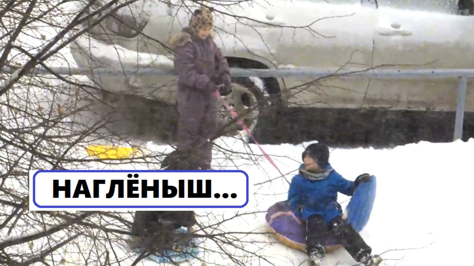 Наглёныш смотреть онлайн