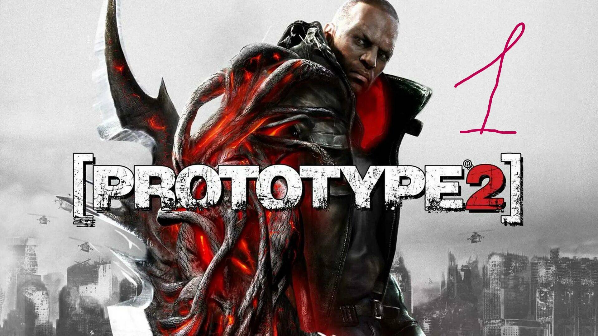 Прохождение Prototype 2 Часть1 смотреть онлайн