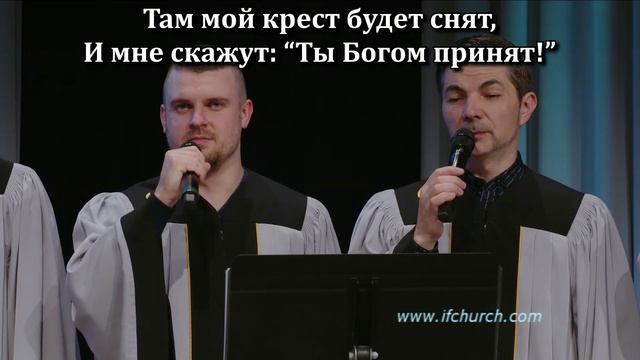 Я новое небо и землю смотреть онлайн
