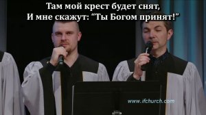 Я новое небо и землю
