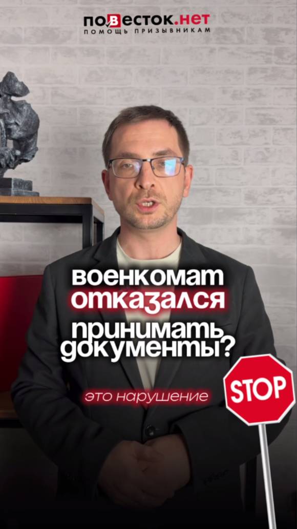 Военкомат не может тебе отакзать! смотреть онлайн