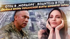 Вы еще верите в «русскую угрозу»? Главком ВСУ уже нет — он лечит папу в Подмосковье