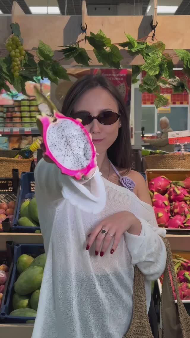 Точно сочно! Экзотические фрукты в «Ленте» — с выгодой до 25% и бесплатной доставкой. смотреть онлайн