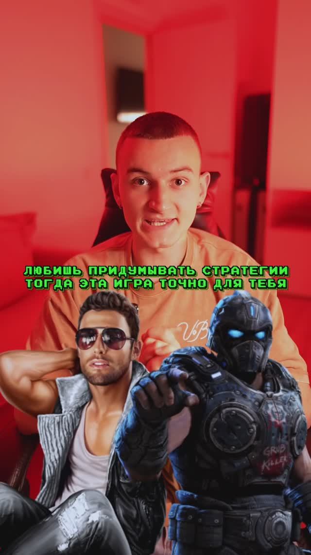 Знали о такой игре?👿 смотреть онлайн