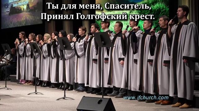 Ты для меня Спаситель смотреть онлайн