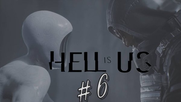 Hell is Us Выпуск #6. Пробиваемся к комнате с четырьмя камнями страха. Новинки игр 2025!