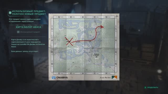 Hell is Us [RUS, без комментариев]. Часть 4: Болота Акаса. смотреть онлайн