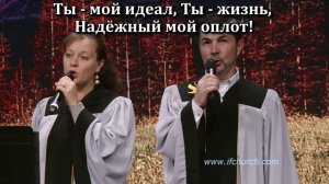 Господи Вселенную