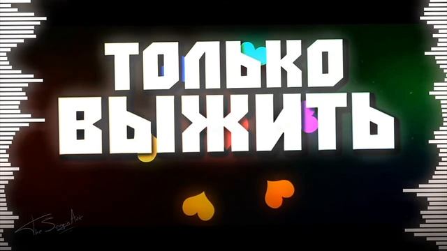 Песня Азриеля "Надежды и Мечты'" смотреть онлайн